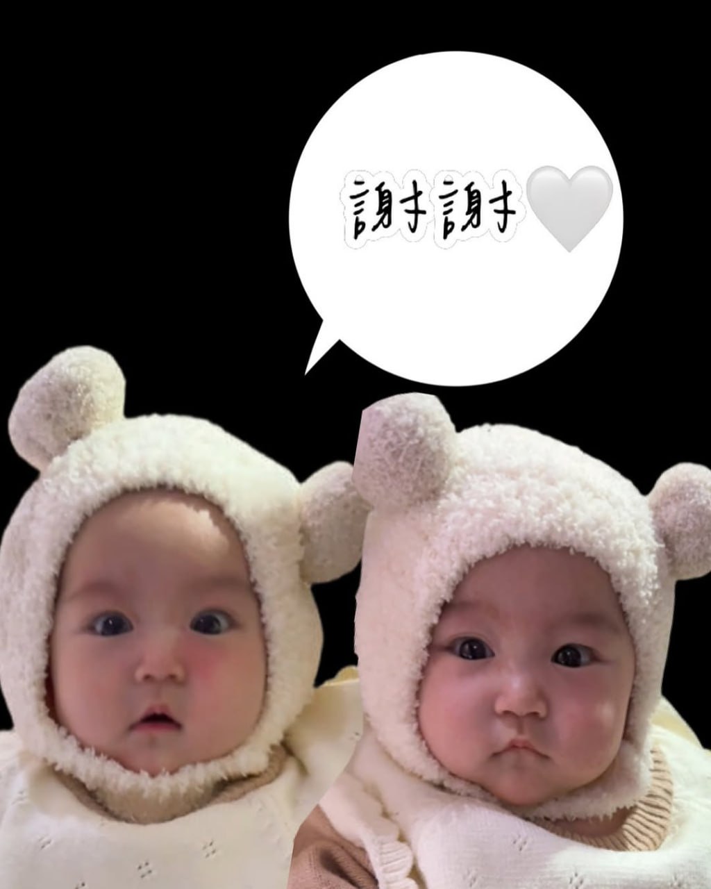 心心、念念